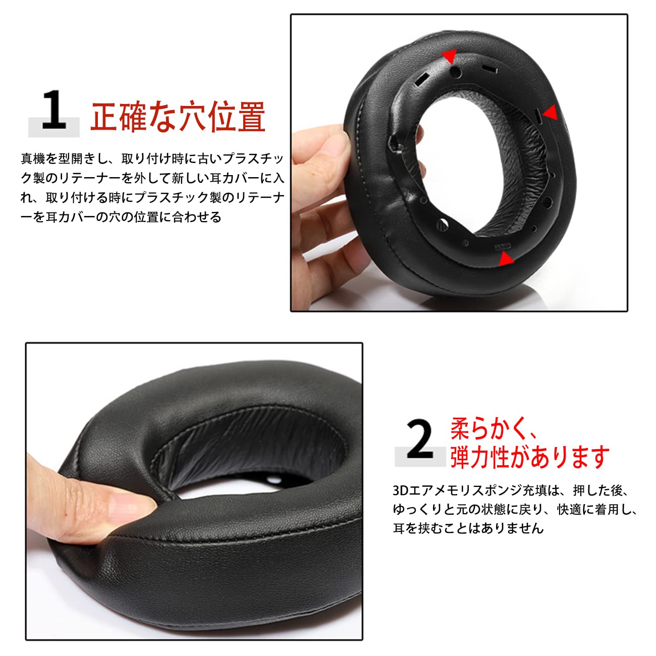 Amazon | イヤーパッド SONY MDR-HW700 / MDR-HW700DS 【2個入り